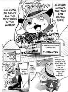 Youkai Watch Busters Treasure - Manga2.Net cover