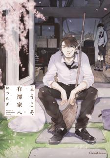 Youkoso Arisawa-Ke E - Manga2.Net cover