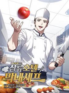 Youngest Chef From The 3Rd Rate Hotel - Manga2.Net cover