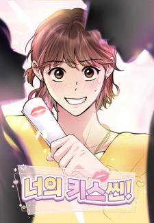 Your Kiss Scene! - Manga2.Net cover