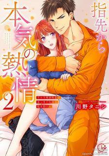 Yubisaki Kara Honki No Netsujou - Manga2.Net cover