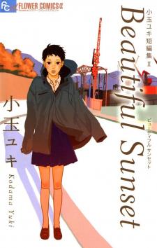 Yuki Kodama Short Story Collection - Manga2.Net cover