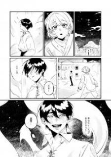 Yume No Naka No Tomodachi - Manga2.Net cover