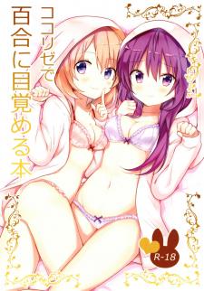 Yuri Ni Mezameru Hon - Manga2.Net cover