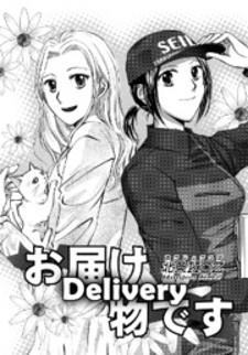 Yuri Shoujo - Manga2.Net cover