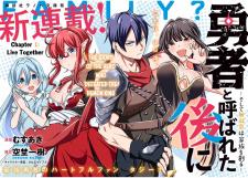 Yuusha To Yobareta Nochi Ni - Soshite Musou Otoko Wa Kazoku Wo Tsukuru - Manga2.Net cover