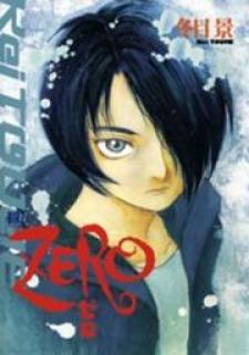 Zero (Toume Kei) - Manga2.Net cover