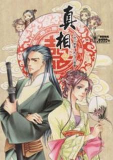 Zhen Xiang - Manga2.Net cover