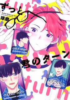 Zutto Kimi No Turn - Manga2.Net cover