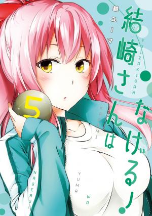 Yuizaki-San Ha Nageru! - Manga2.Net cover