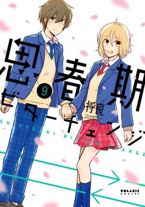 Shishunki Bitter Change - Manga2.Net cover