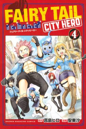 Fairy Tail City Hero - Manga2.Net cover