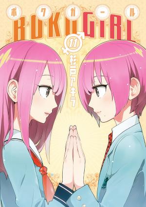 Boku Girl - Manga2.Net cover