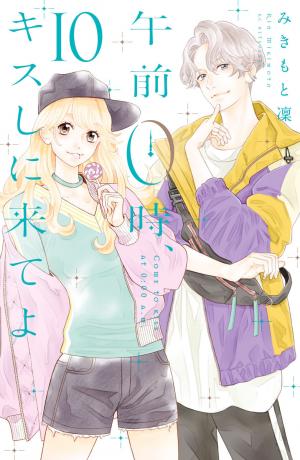 Gozen 0-Ji, Kiss Shi Ni Kite Yo - Manga2.Net cover