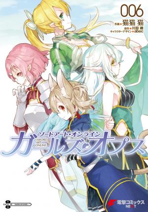 Sword Art Online - Girls Ops - Manga2.Net cover