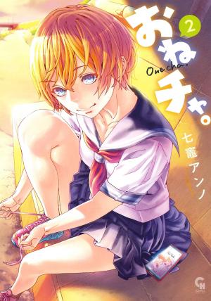 Onecha. - Manga2.Net cover