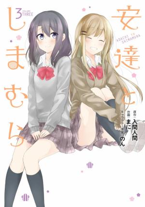 Adachi To Shimamura - Manga2.Net cover