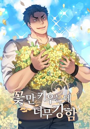 The Strongest Florist - Manga2.Net cover