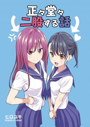 Kanojo Ga Iru No Ni, Betsu No Onnanoko Ni Kokuhaku Sareta - Manga2.Net cover