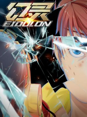Eidolon - Manga2.Net cover