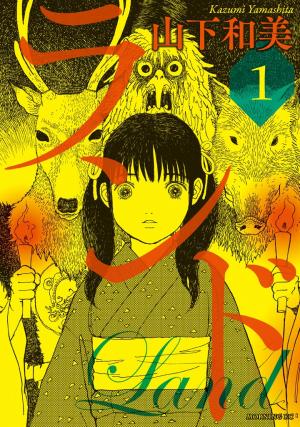 Land - Manga2.Net cover