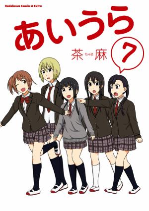 Aiura - Manga2.Net cover