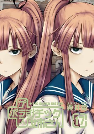 + Tic Neesan - Manga2.Net cover