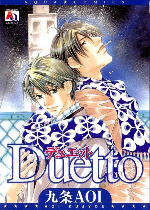 Duetto - Manga2.Net cover