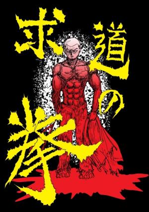 Fist Of The Seeker - Manga2.Net cover