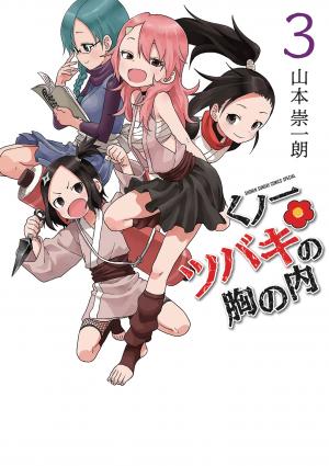 Kunoichi Tsubaki No Mune No Uchi - Manga2.Net cover