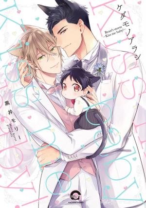 Beast's Storm - Kiss Me Baby! - Manga2.Net cover