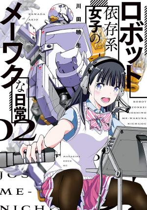 Robot Izonkei Joshi No Meiwaku Na Nichijou - Manga2.Net cover
