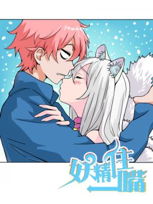 Don't Lick Me! Spirit! - Manga2.Net cover