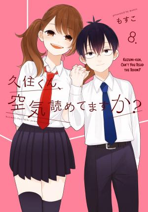 Kuzumi-Kun, Kuuki Yometemasu Ka? - Manga2.Net cover