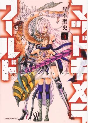 Mad Chimera World - Manga2.Net cover