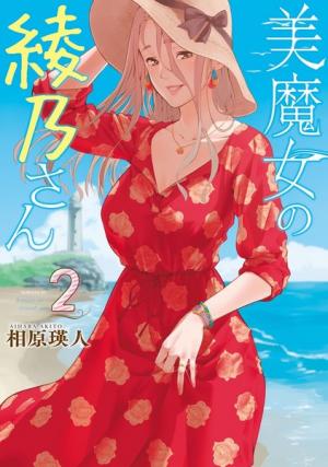 Bimajyo No Ayano-San - Manga2.Net cover