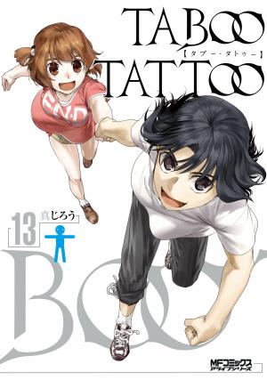 Taboo-Tattoo - Manga2.Net cover