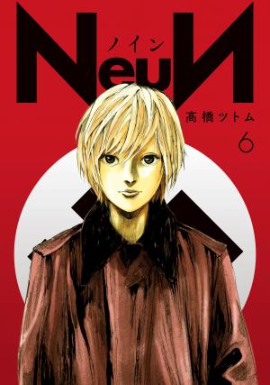 Neun - Manga2.Net cover