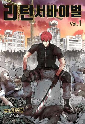 Return Survival - Manga2.Net cover