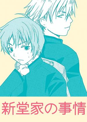 Shindou Family Circumstances - Manga2.Net cover