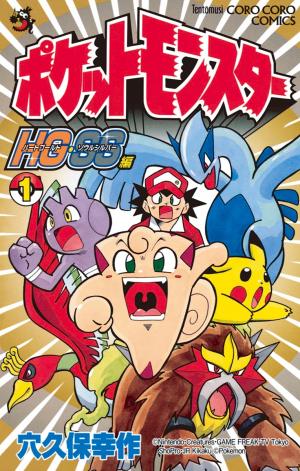 Pocket Monsters Hgss - Manga2.Net cover