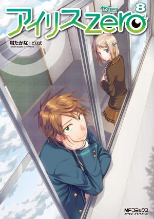 Iris Zero - Manga2.Net cover