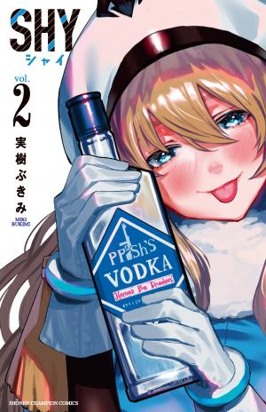 Shy - Manga2.Net cover