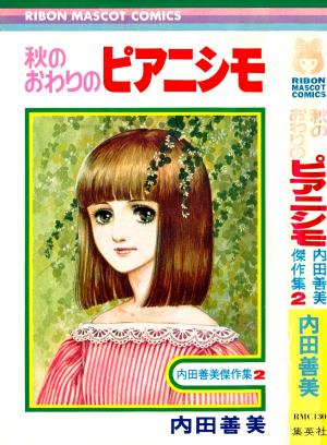 Aki No Owari No Pianissimo - Manga2.Net cover