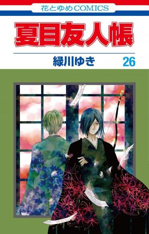 Natsume Yuujinchou - Manga2.Net cover