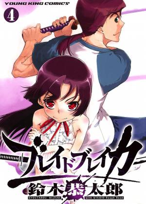 Blade Breaker - Manga2.Net cover
