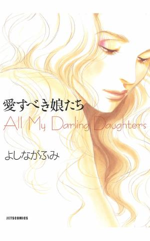 All My Darling Daughters - Manga2.Net cover