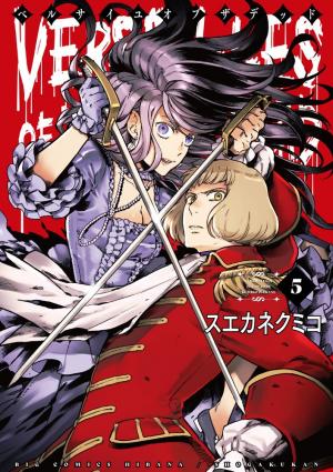 Versailles Of The Dead - Manga2.Net cover