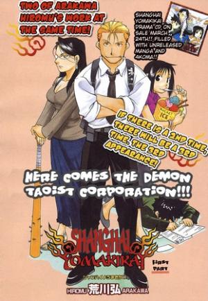 Demons Of Shanghai - Manga2.Net cover