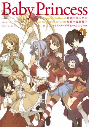 Baby Princess - Manga2.Net cover